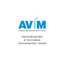 AVIM LLC "Industrial Gas Plant"