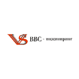 ВВС-Инжиниринг