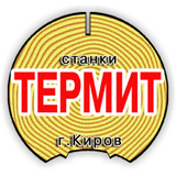 ООО "Завод Термит"