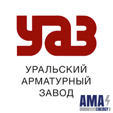 Уральский Арматурный завод