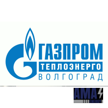 ООО "Газпром Теплоэнерго Волгоград"