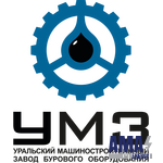 Ural Machine Plant