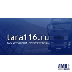 Tara116