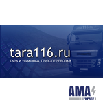 Тара116