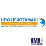 НПО "Нефтехмаш" НПО "Нефтехмаш"