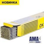 Сварочный Электрод ESAB ОК 48P