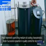 (Heat Treatment) Quenching medium oil Cooling Characteristics tester