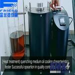 (Heat Treatment) Quenching medium oil Cooling Characteristics tester (Heat Treatment) Quenching medium oil Cooling Characteristics tester