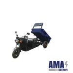 Baby (Cargo Platform)