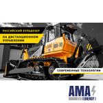 Bulldozer Dr10.02 with Hydrostatic Transmission