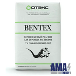 Bentonite Bentex®-AM