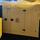 Diesel Generator EDM L100LR (S)