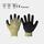 LD935Y Special Function GLOVE