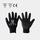 PF72 Special Function GLOVE