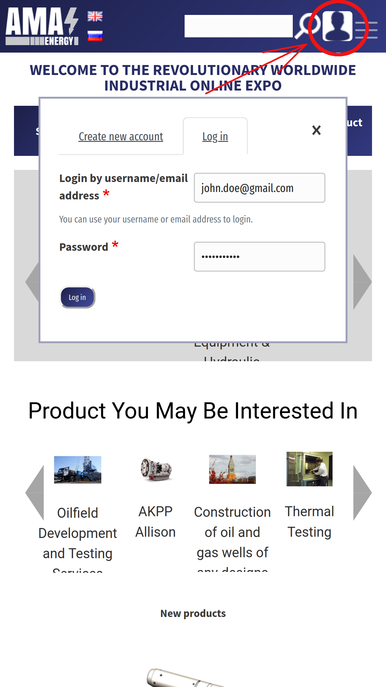 Authentication form (mob.version)