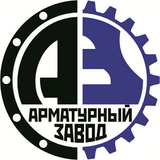ООО «Арматурный Завод» ООО «Арматурный Завод»