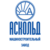 Машиностроительный завод "Аскольд" Машиностроительный завод "Аскольд"