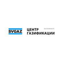 Gasification Center SVGAZ
