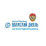 ЗАО "Волжский Дизель имени Маминых" ЗАО "Волжский Дизель имени Маминых"