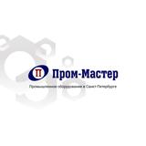 ООО «Пром-Мастер» ООО «Пром-Мастер»
