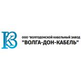 ООО "ВКЗ "Волга-ДОН-Кабель" ООО "ВКЗ "Волга-ДОН-Кабель"