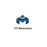 ООО "Магистраль" ООО "Магистраль"