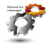 Торговый дом Спецмашурал Торговый дом Спецмашурал