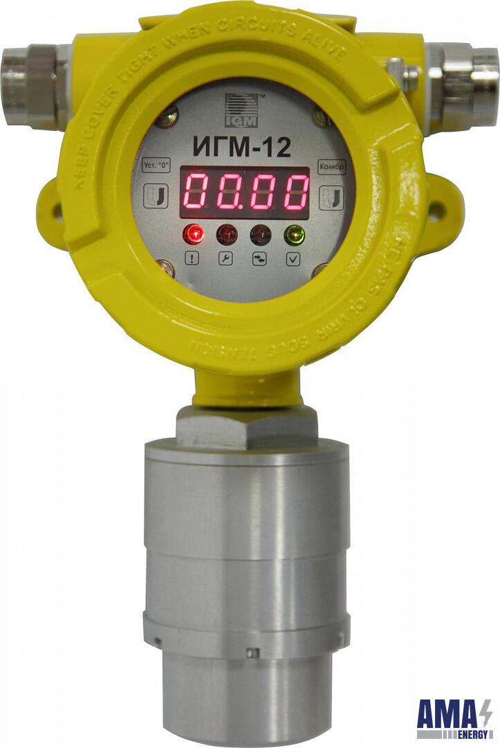 Stationary Optical gas Analyzer IGM12 AmasEnergy