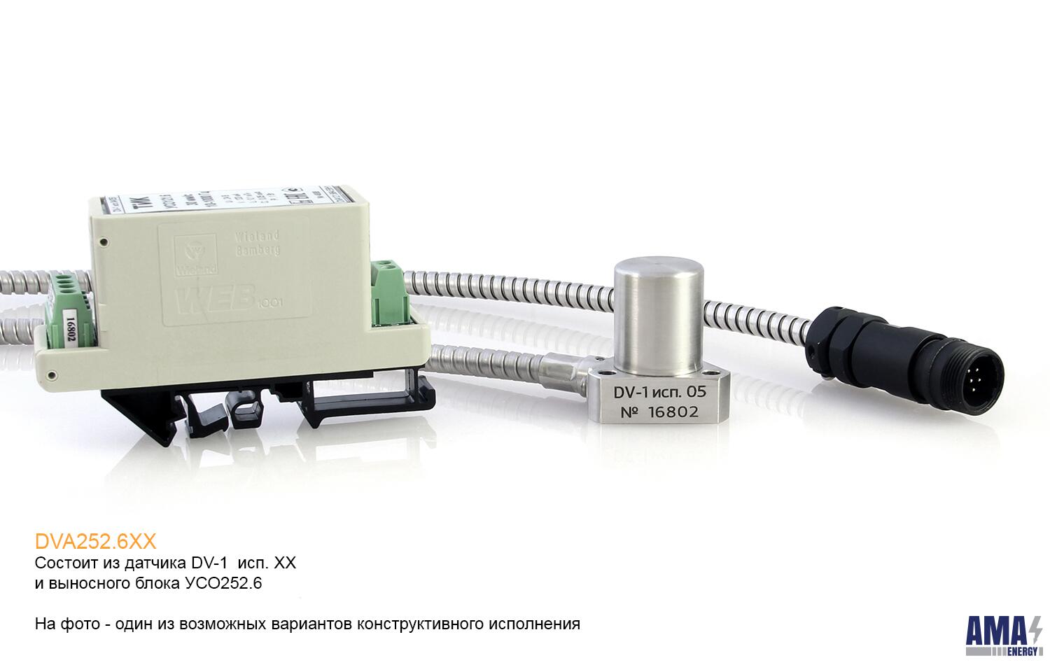 Датчики Виброускорения С Выходом ПО Напряжению Dva252.6Xx | AmasEnergy