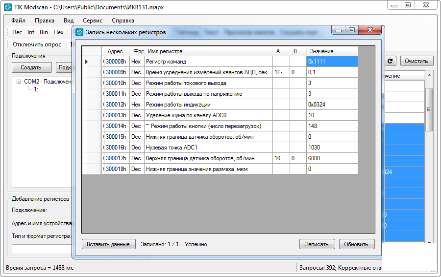 Modscan ONLY | AmasEnergy