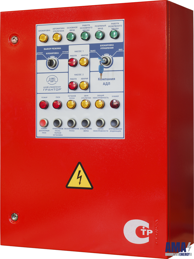 Шкаф Управления Насосами Пожаротушения на 2 насоса Грантор | AmasEnergy