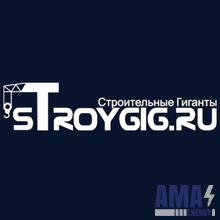 Строительные Гиганты