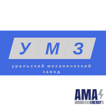 Уральский Механический завод (УМЗ)