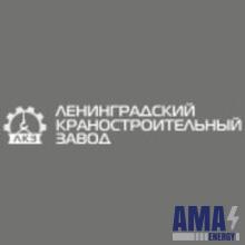 OOO Leningrad Crane-Building Plant