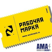 LLC ShF "Rabochaya Marka" 