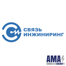 ООО "Связь Инжиниринг" 
