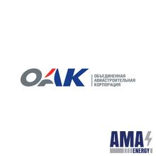 ПАО "ОАК"