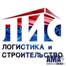 LLC "Logistics and Construction" 