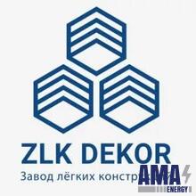 ООО ЗЛК "Декор" 