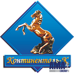 Континенталь-К Континенталь-К