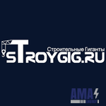 Строительные Гиганты Строительные Гиганты