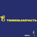 LLC "Tyumenzapchast"