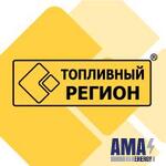 Топливный регион Топливный регион