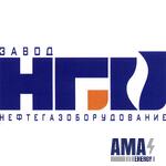 ООО «ЗАВОД «Нефтегазоборудование» ООО «ЗАВОД «Нефтегазоборудование»