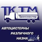 LLC "TK "Transmaster" LLC "TK "Transmaster"