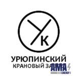 JSC "Uryupinsk Crane Plant"