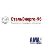 ООО "Стальэнерго-96" ООО "Стальэнерго-96"
