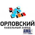 JSC "Orlovskiy Cable Plant"