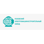 АО «Псковский Электромашиностроительный завод» (АО «Пэмз»)