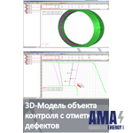 Программное Обеспечение АВГУР-Анализ